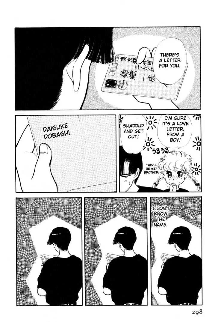 Please Save My Earth Chapter 1.5 page 25 - Vol.1 Chapter 5