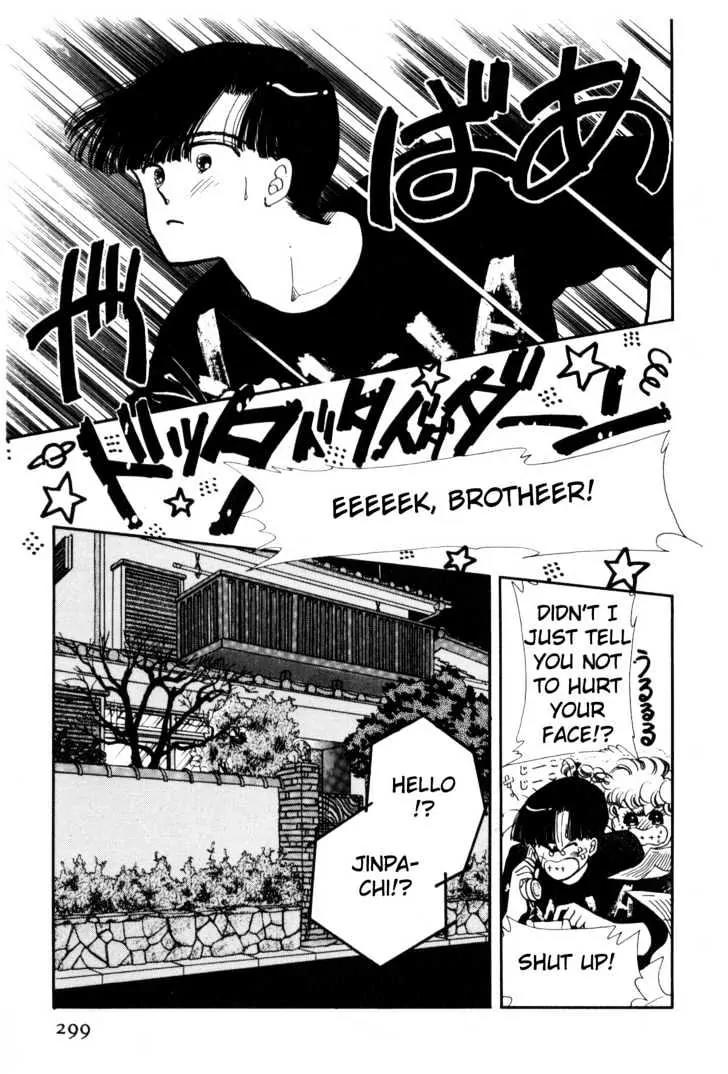 Please Save My Earth Chapter 1.5 page 26 - Vol.1 Chapter 5