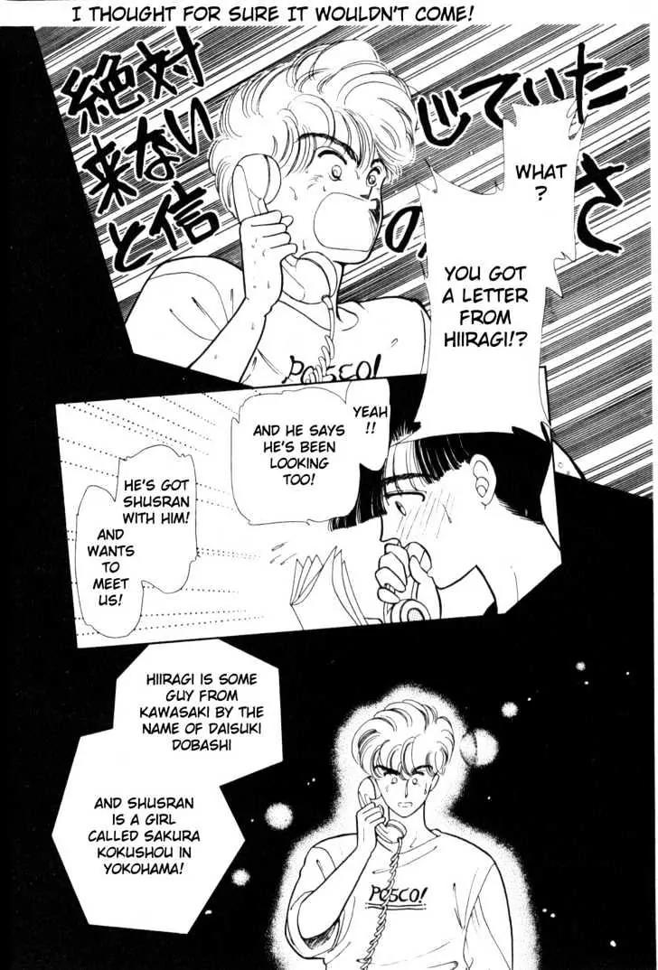 Please Save My Earth Chapter 1.5 page 27 - Vol.1 Chapter 5