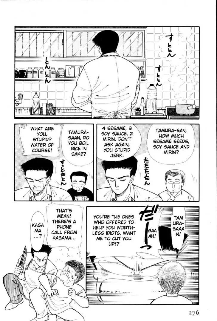 Please Save My Earth Chapter 1.5 page 3 - Vol.1 Chapter 5