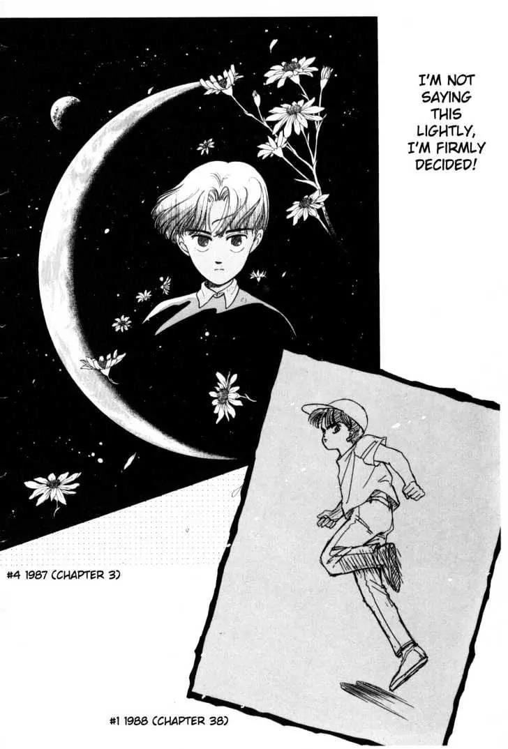 Please Save My Earth Chapter 1.5 page 31 - Vol.1 Chapter 5