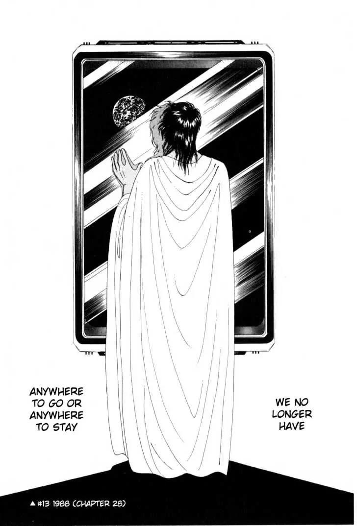 Please Save My Earth Chapter 1.5 page 33 - Vol.1 Chapter 5