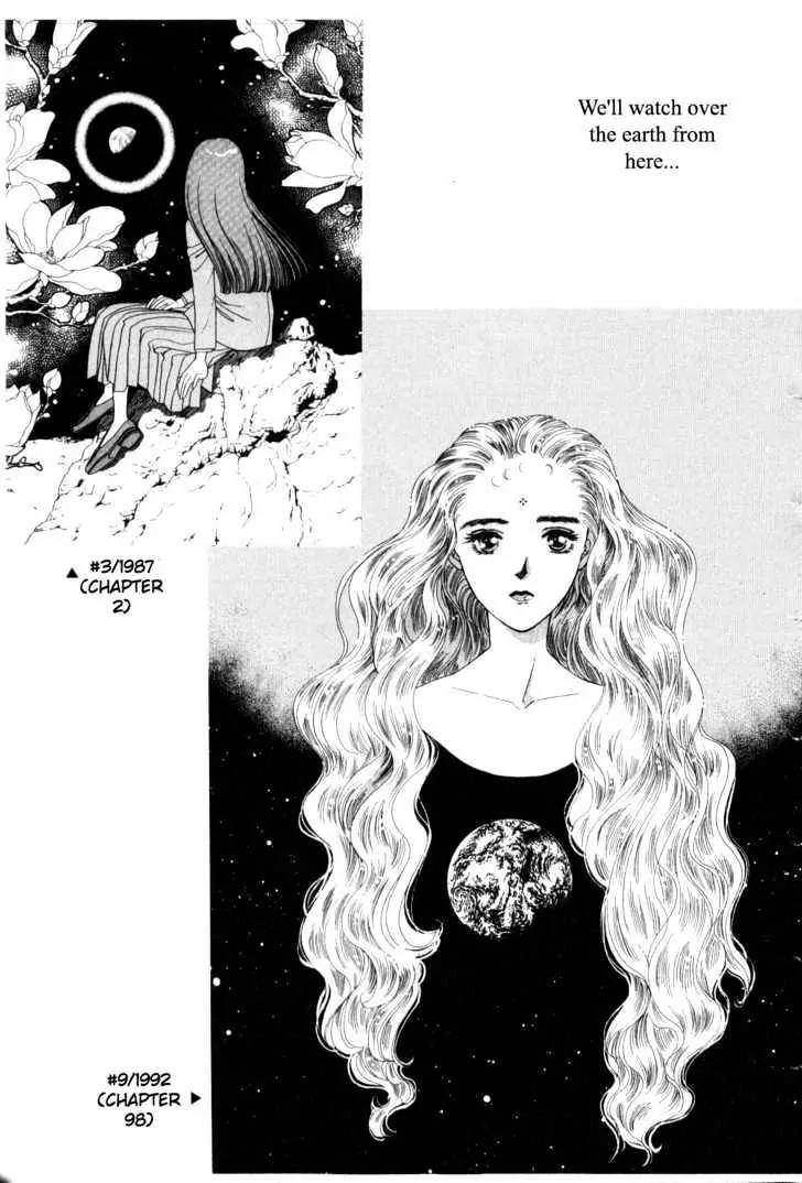 Please Save My Earth Chapter 1.5 page 34 - Vol.1 Chapter 5