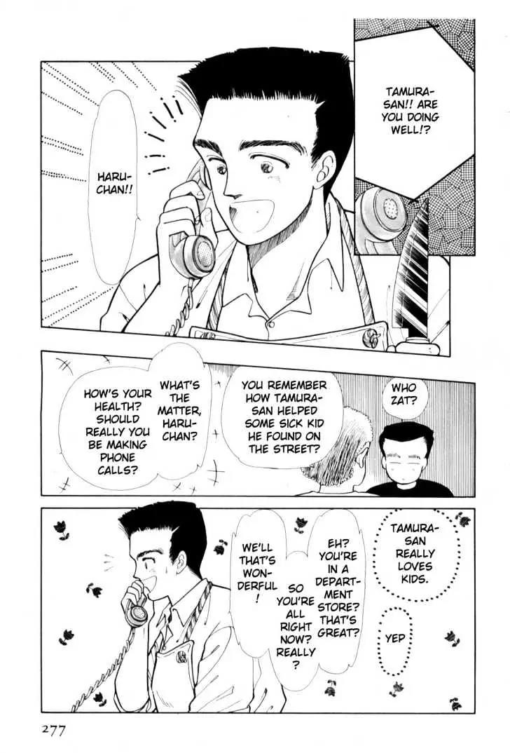 Please Save My Earth Chapter 1.5 page 4 - Vol.1 Chapter 5