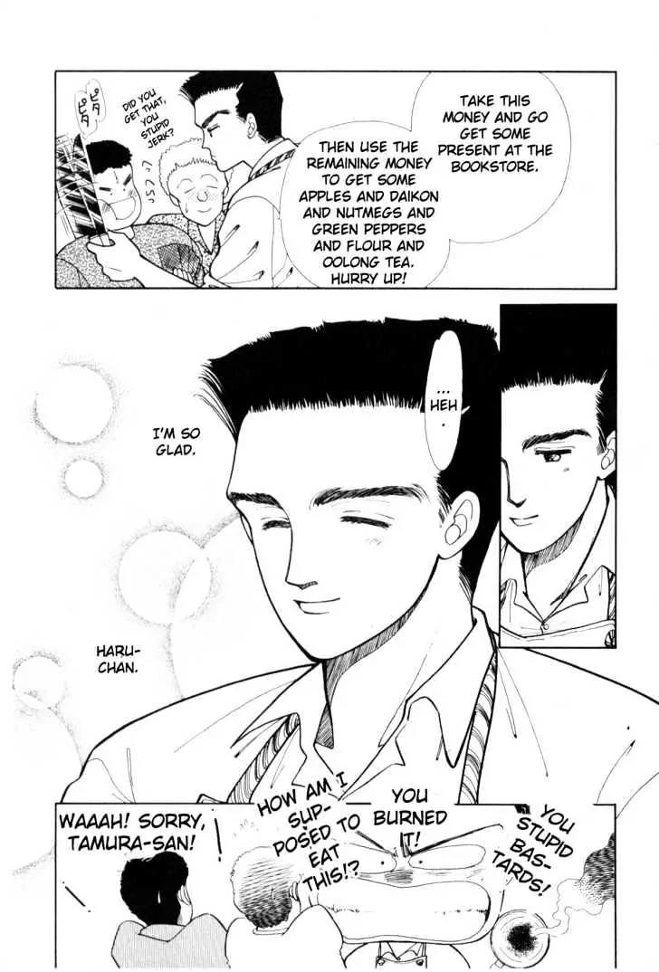 Please Save My Earth Chapter 1.5 page 6 - Vol.1 Chapter 5