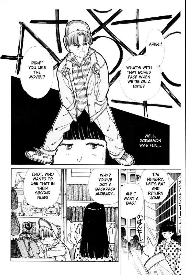 Please Save My Earth Chapter 1.5 page 9 - Vol.1 Chapter 5