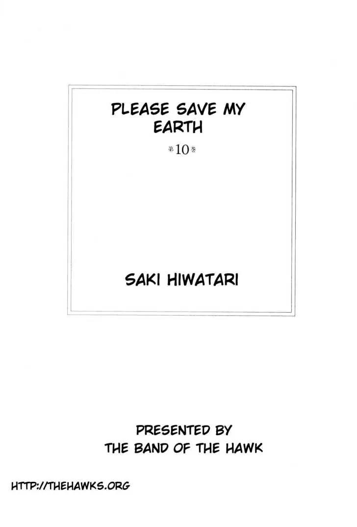 Please Save My Earth Chapter 10.1 page 2 - Vol.10 Chapter 1