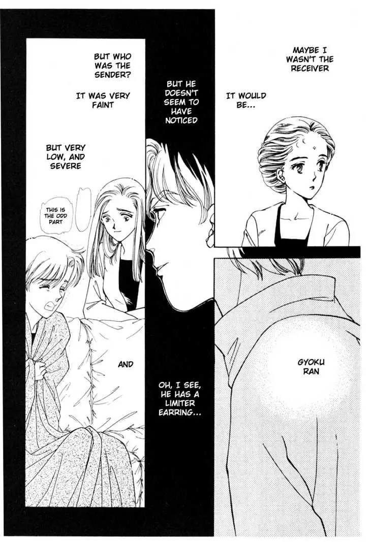 Please Save My Earth Chapter 10.1 page 24 - Vol.10 Chapter 1