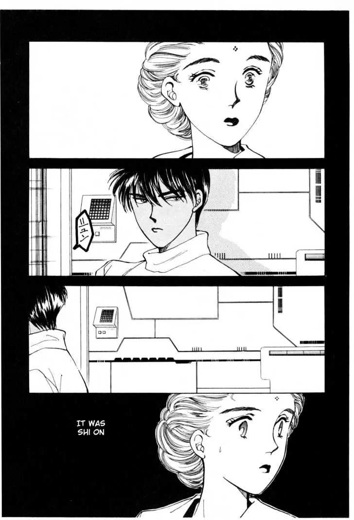 Please Save My Earth Chapter 10.1 page 26 - Vol.10 Chapter 1