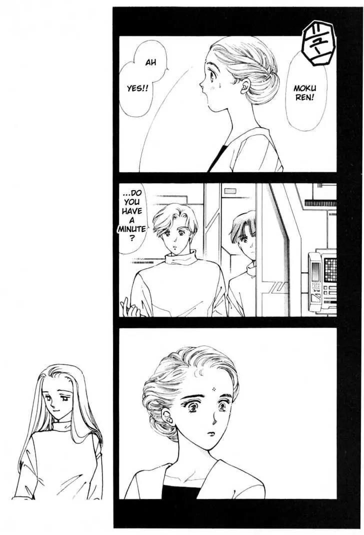Please Save My Earth Chapter 10.1 page 29 - Vol.10 Chapter 1