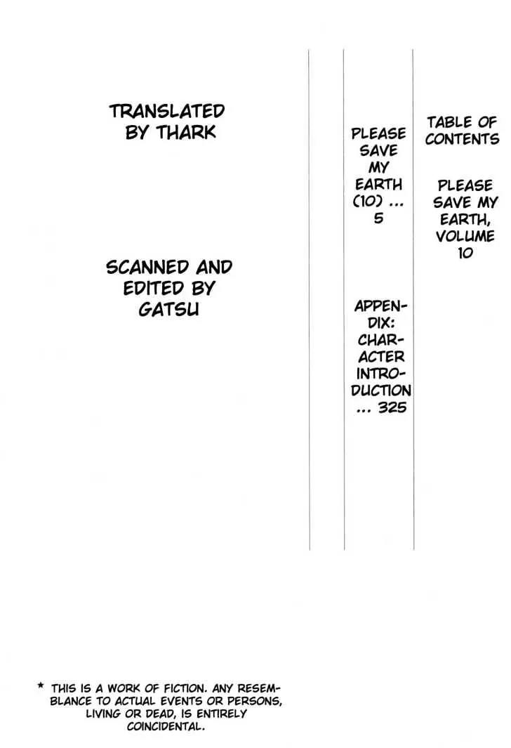 Please Save My Earth Chapter 10.1 page 3 - Vol.10 Chapter 1