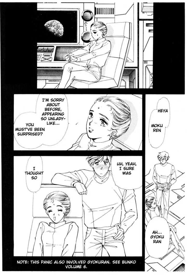 Please Save My Earth Chapter 10.1 page 44 - Vol.10 Chapter 1
