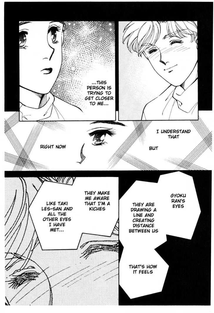 Please Save My Earth Chapter 10.1 page 47 - Vol.10 Chapter 1