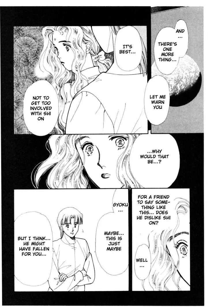 Please Save My Earth Chapter 10.1 page 60 - Vol.10 Chapter 1