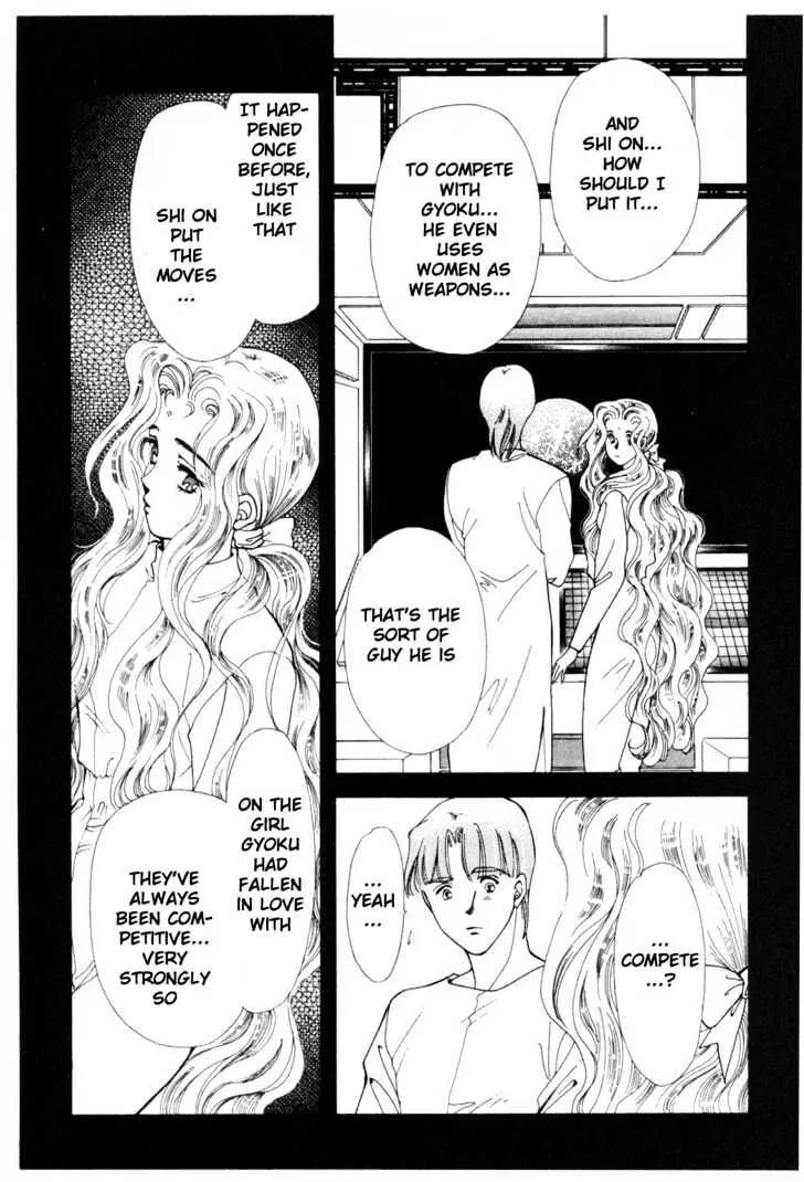 Please Save My Earth Chapter 10.1 page 61 - Vol.10 Chapter 1