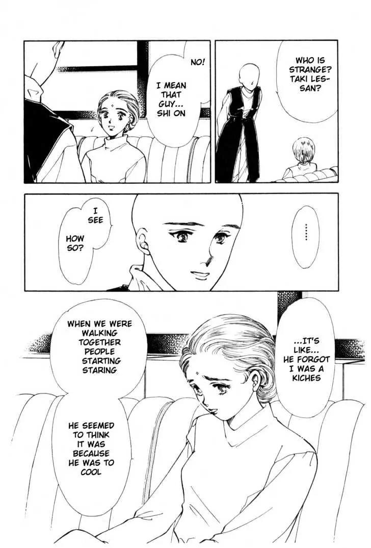 Please Save My Earth Chapter 10.1 page 7 - Vol.10 Chapter 1