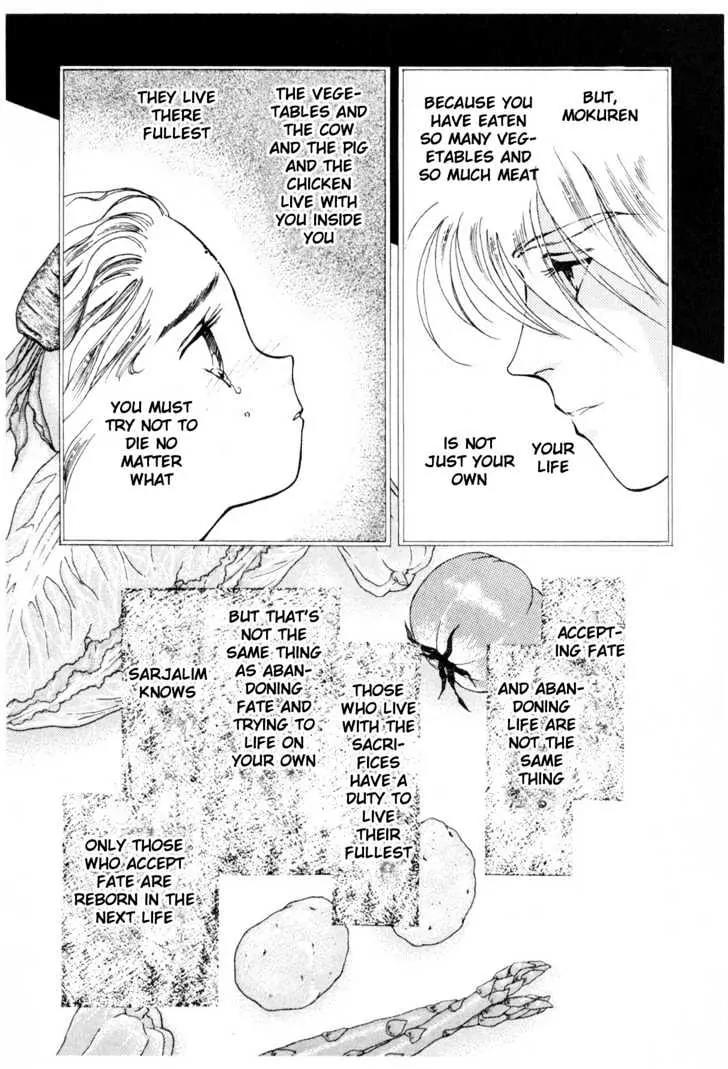 Please Save My Earth Chapter 10.2 page 17 - Vol.10 Chapter 2