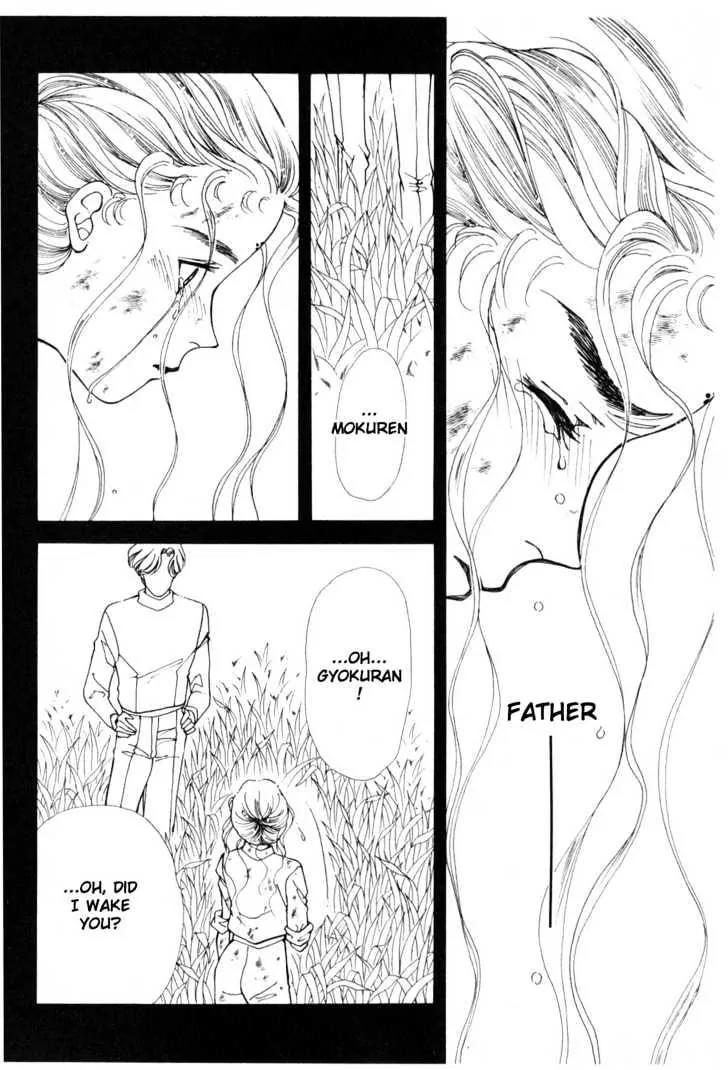 Please Save My Earth Chapter 10.2 page 22 - Vol.10 Chapter 2