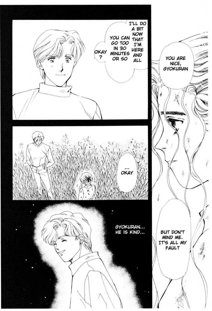Please Save My Earth Chapter 10.2 page 24 - Vol.10 Chapter 2