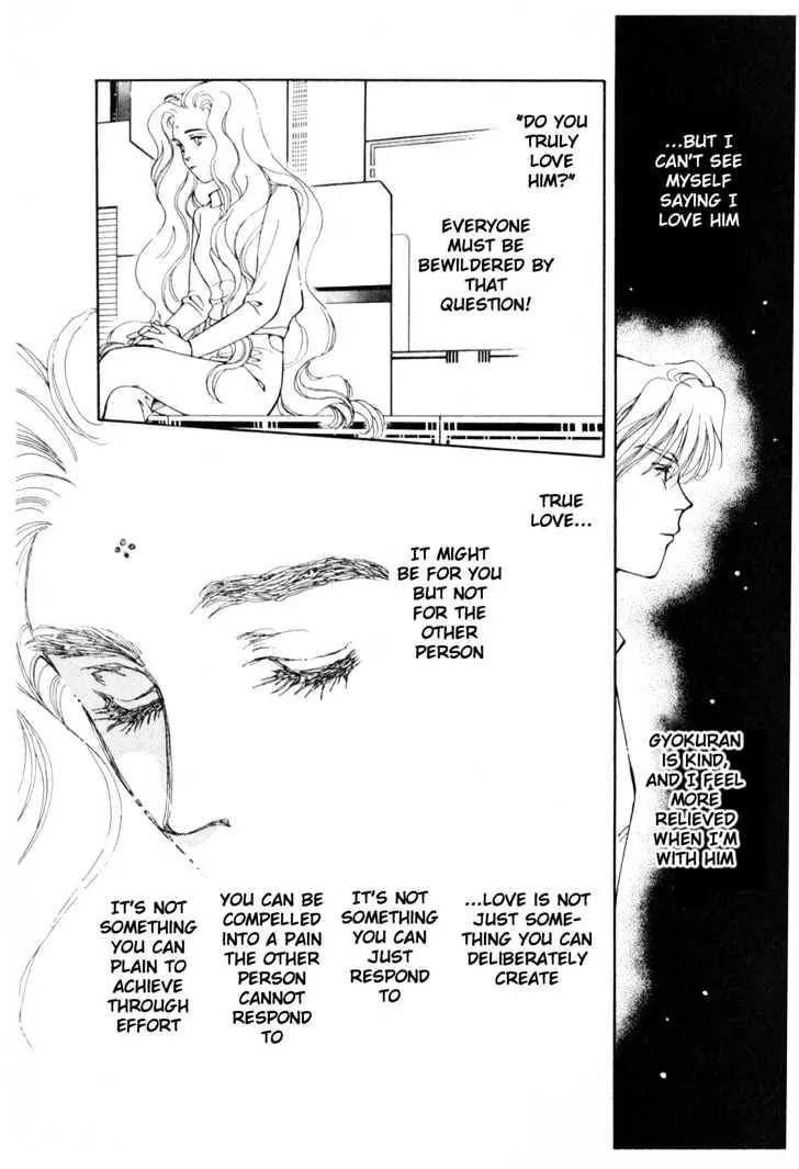 Please Save My Earth Chapter 10.2 page 33 - Vol.10 Chapter 2