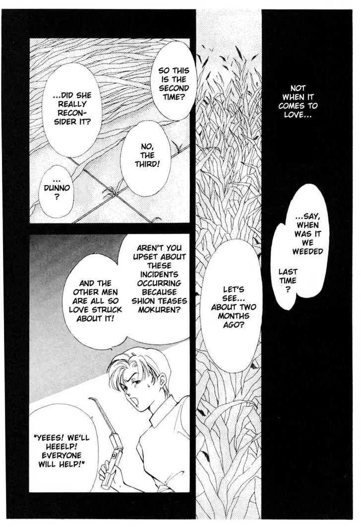 Please Save My Earth Chapter 10.2 page 34 - Vol.10 Chapter 2