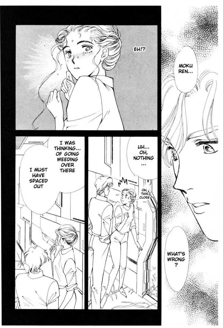Please Save My Earth Chapter 10.2 page 44 - Vol.10 Chapter 2