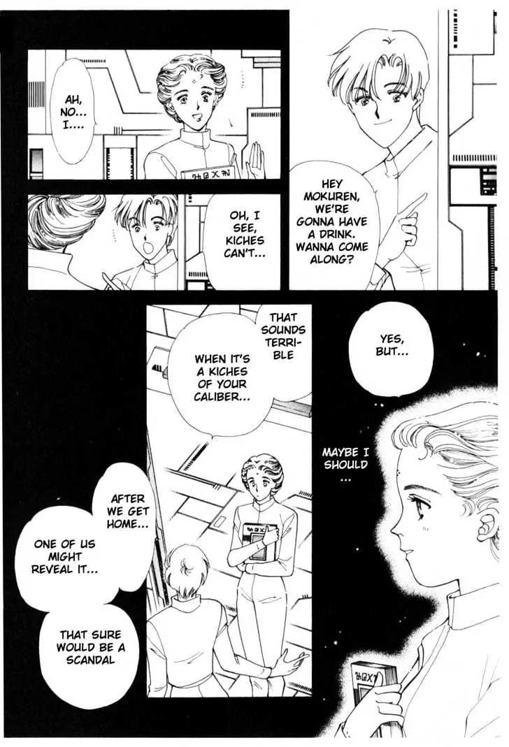 Please Save My Earth Chapter 10.2 page 50 - Vol.10 Chapter 2