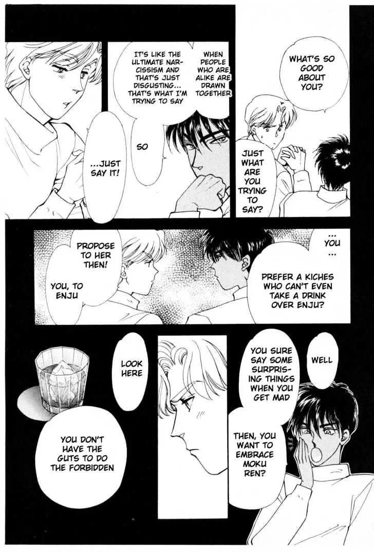 Please Save My Earth Chapter 10.2 page 53 - Vol.10 Chapter 2
