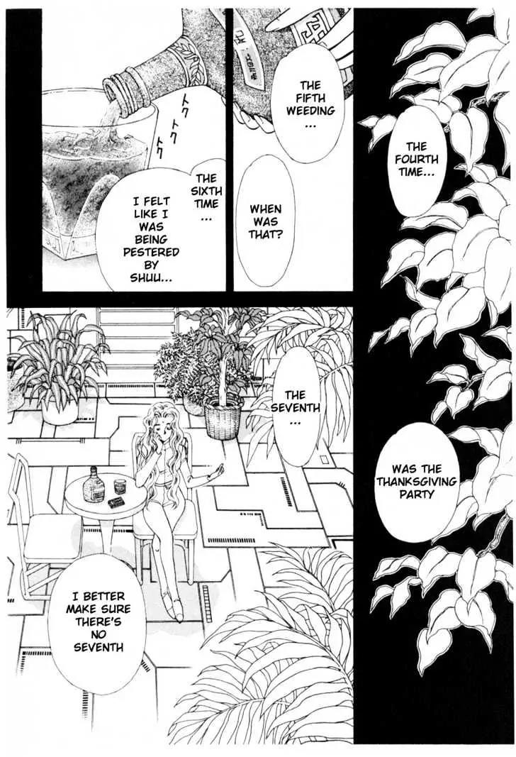 Please Save My Earth Chapter 10.2 page 55 - Vol.10 Chapter 2