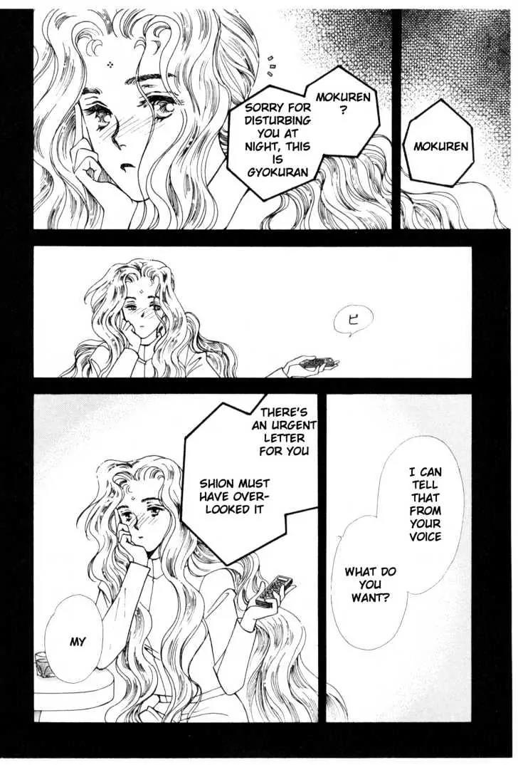 Please Save My Earth Chapter 10.2 page 56 - Vol.10 Chapter 2
