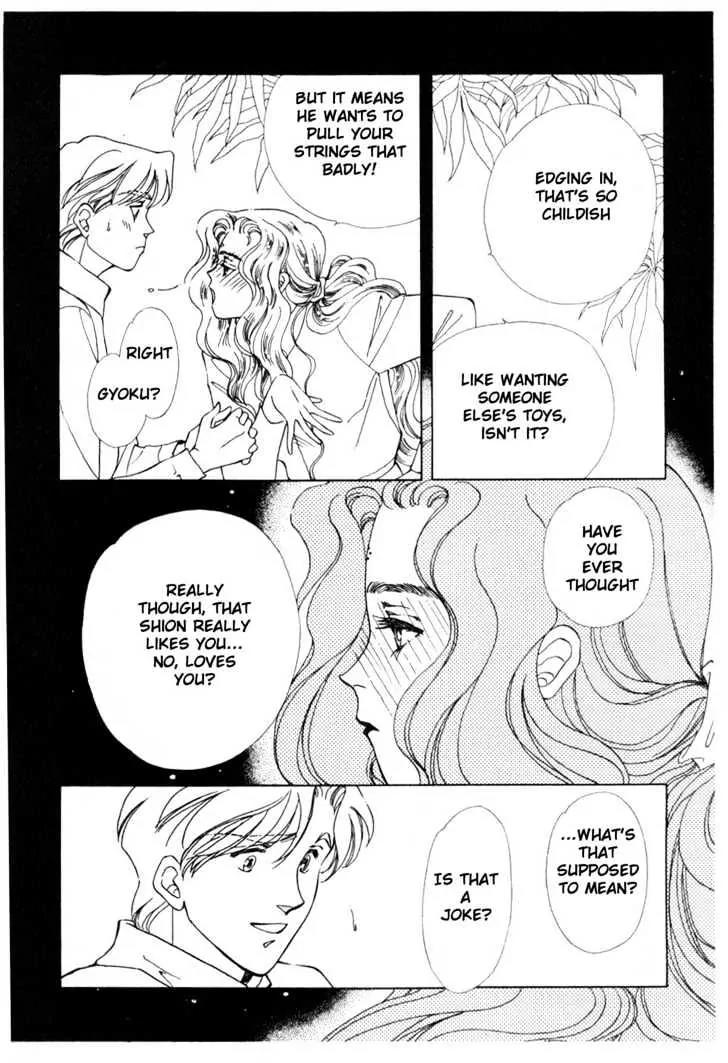 Please Save My Earth Chapter 10.2 page 64 - Vol.10 Chapter 2