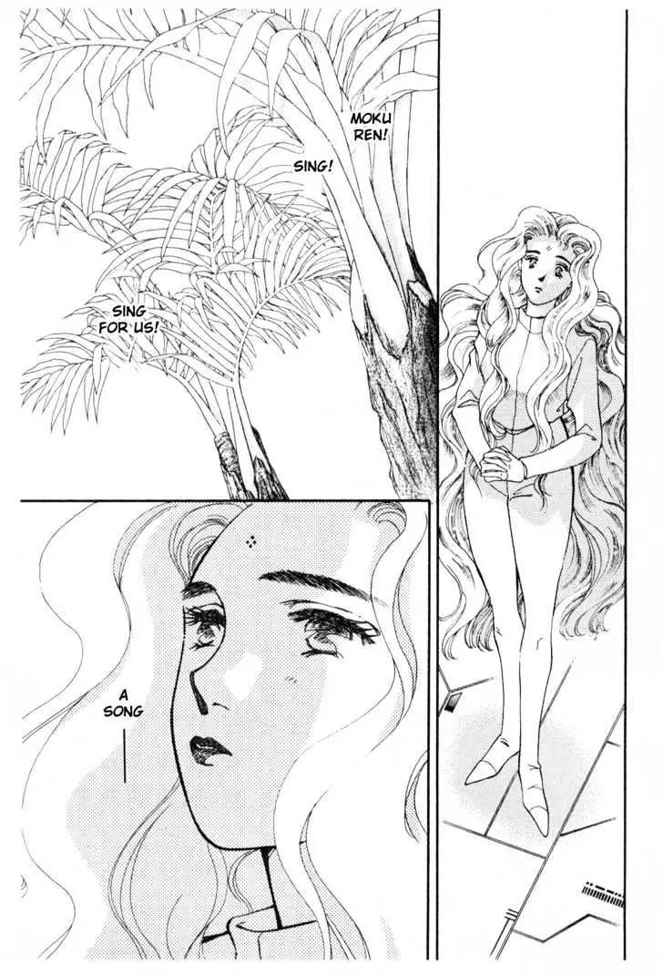 Please Save My Earth Chapter 10.2 page 7 - Vol.10 Chapter 2