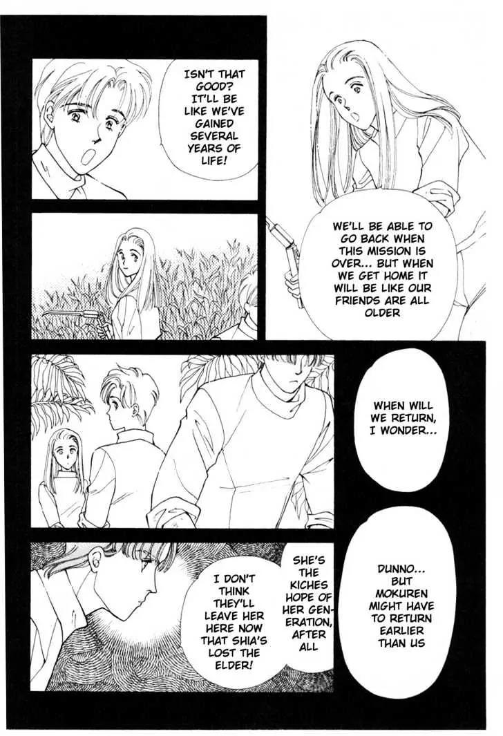 Please Save My Earth Chapter 10.3 page 10 - Vol.10 Chapter 3