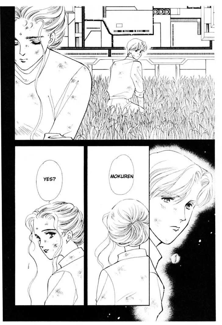 Please Save My Earth Chapter 10.3 page 12 - Vol.10 Chapter 3