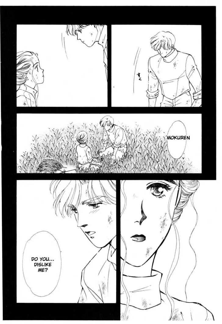 Please Save My Earth Chapter 10.3 page 14 - Vol.10 Chapter 3