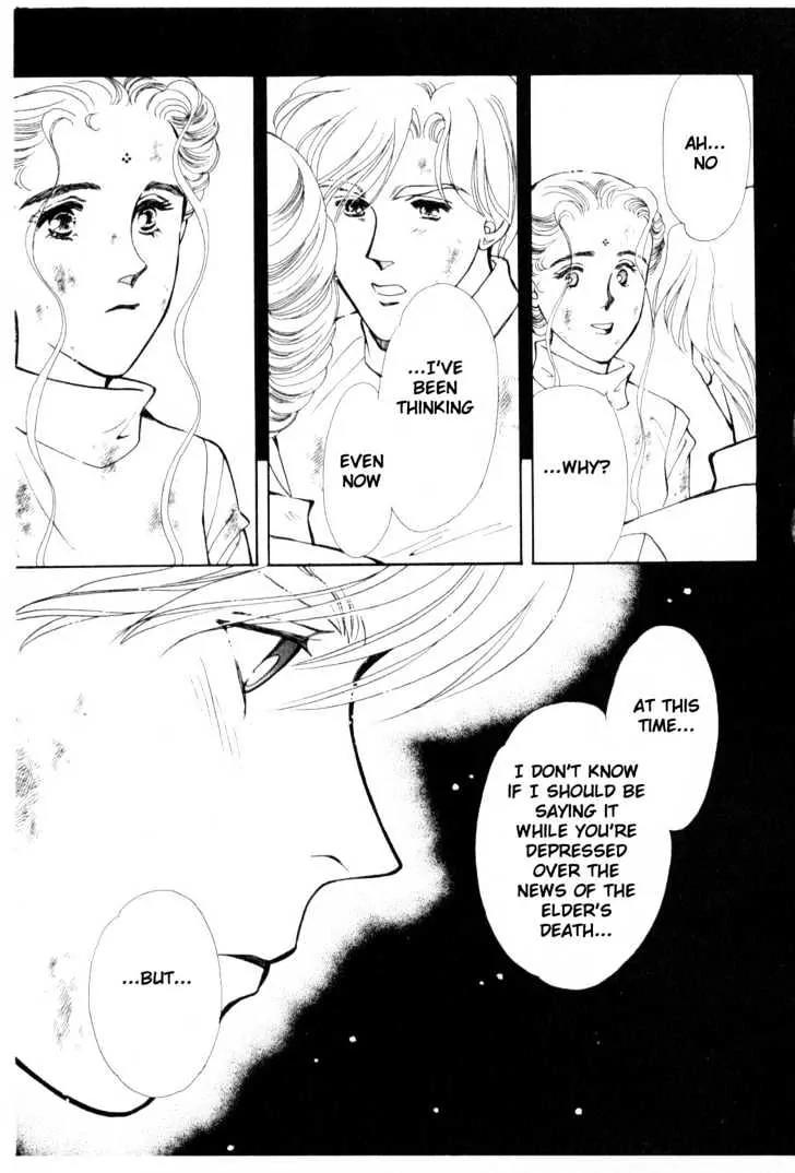 Please Save My Earth Chapter 10.3 page 15 - Vol.10 Chapter 3