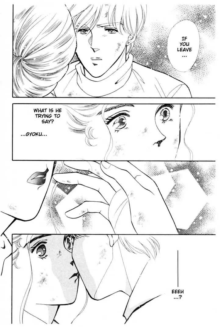 Please Save My Earth Chapter 10.3 page 16 - Vol.10 Chapter 3