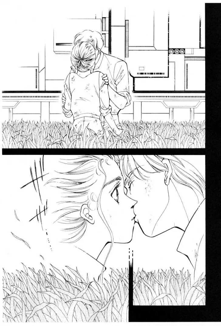 Please Save My Earth Chapter 10.3 page 17 - Vol.10 Chapter 3