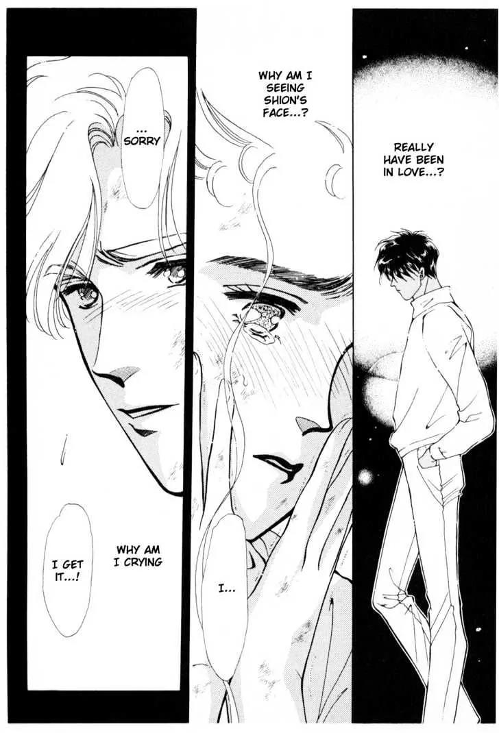 Please Save My Earth Chapter 10.3 page 23 - Vol.10 Chapter 3