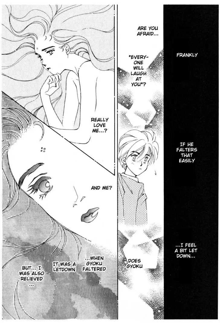 Please Save My Earth Chapter 10.3 page 25 - Vol.10 Chapter 3