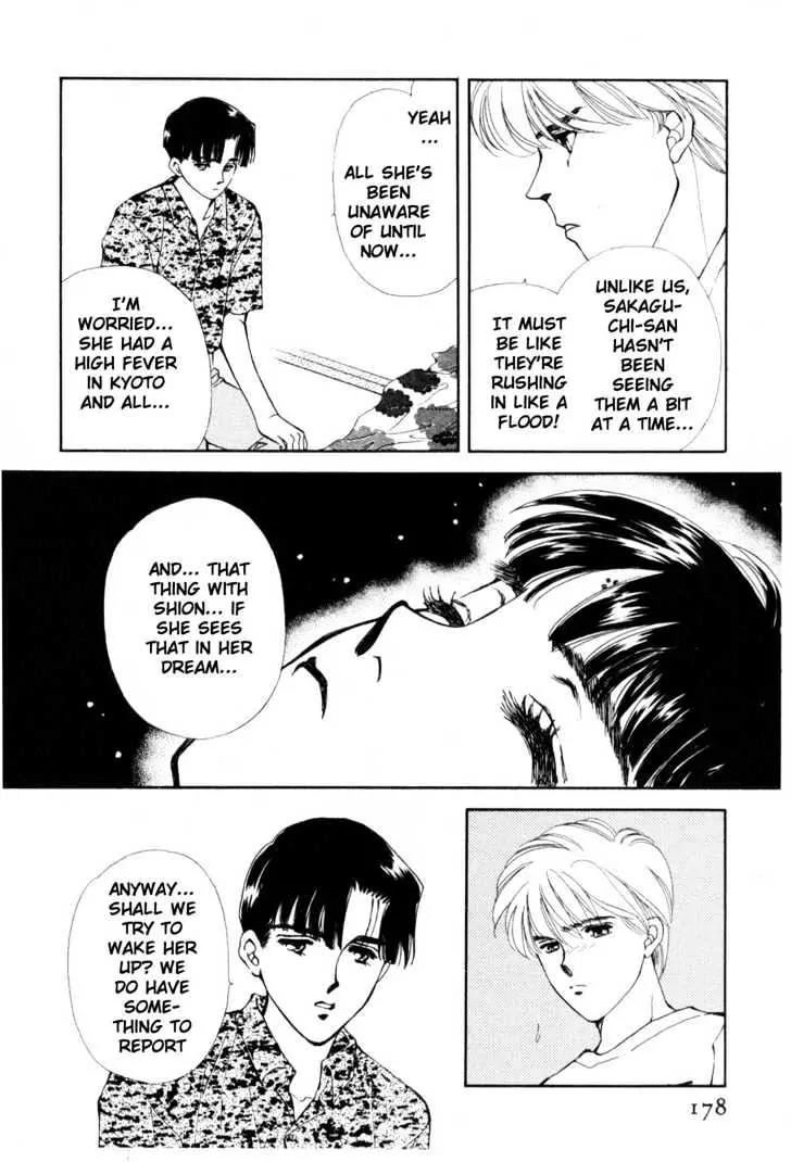 Please Save My Earth Chapter 10.3 page 32 - Vol.10 Chapter 3
