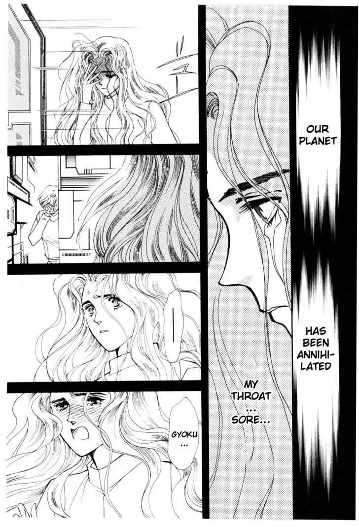 Please Save My Earth Chapter 10.3 page 43 - Vol.10 Chapter 3