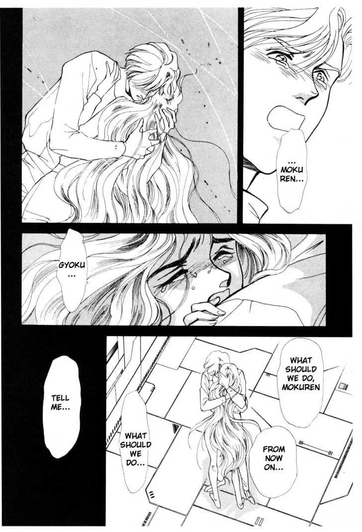 Please Save My Earth Chapter 10.3 page 44 - Vol.10 Chapter 3