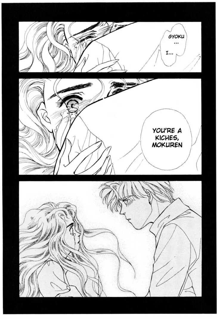 Please Save My Earth Chapter 10.3 page 45 - Vol.10 Chapter 3