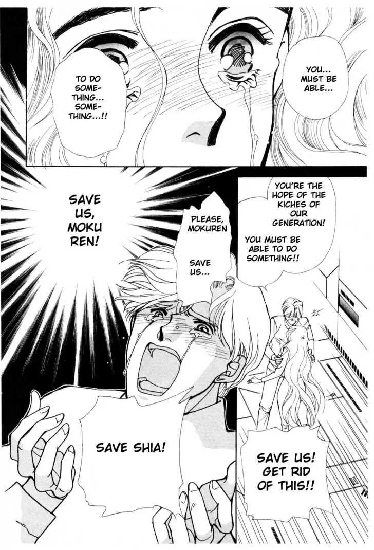 Please Save My Earth Chapter 10.3 page 46 - Vol.10 Chapter 3