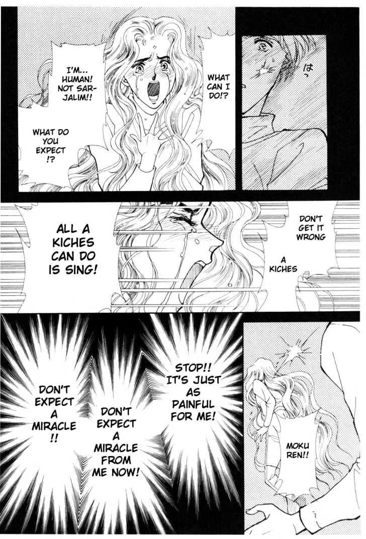 Please Save My Earth Chapter 10.3 page 48 - Vol.10 Chapter 3