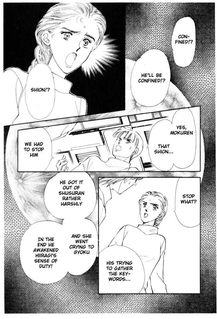 Please Save My Earth Chapter 10.3 page 55 - Vol.10 Chapter 3