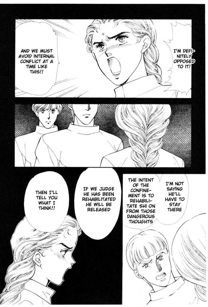 Please Save My Earth Chapter 10.3 page 56 - Vol.10 Chapter 3