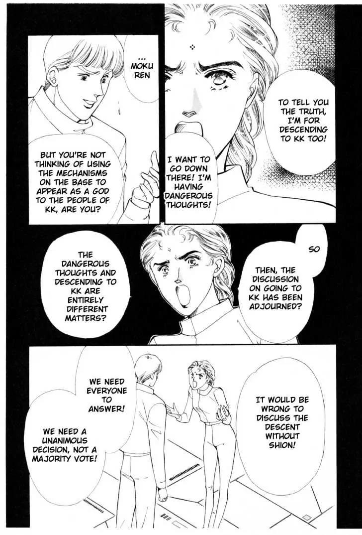 Please Save My Earth Chapter 10.3 page 57 - Vol.10 Chapter 3