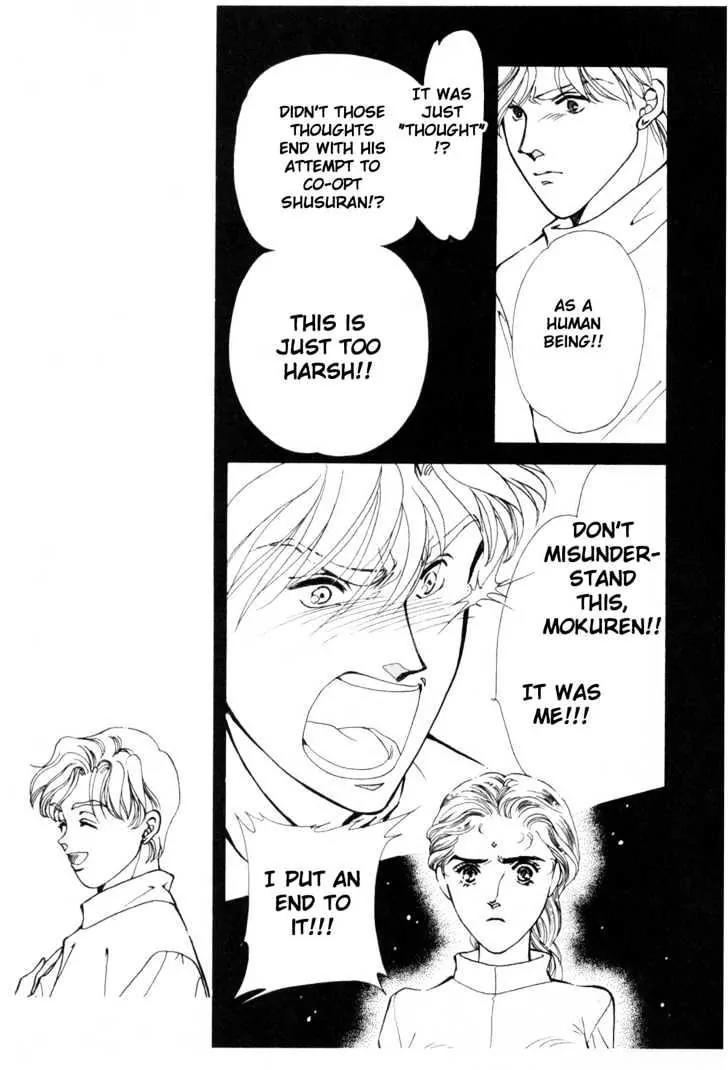 Please Save My Earth Chapter 10.3 page 59 - Vol.10 Chapter 3